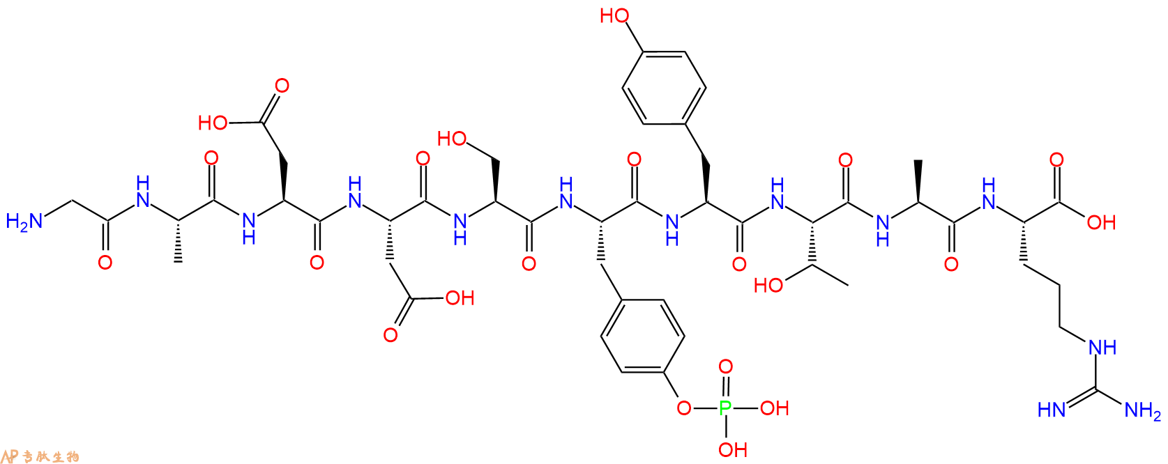 专肽生物产品多肽pYY-ZAP70