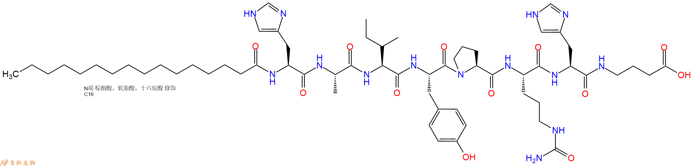 专肽生物产品八肽Palmiticacid-HAIYP-Cit-H-Gaba