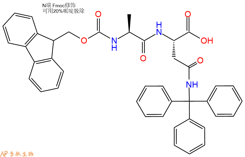 专肽生物产品二肽Fmoc-Ala-Asn(Trt)