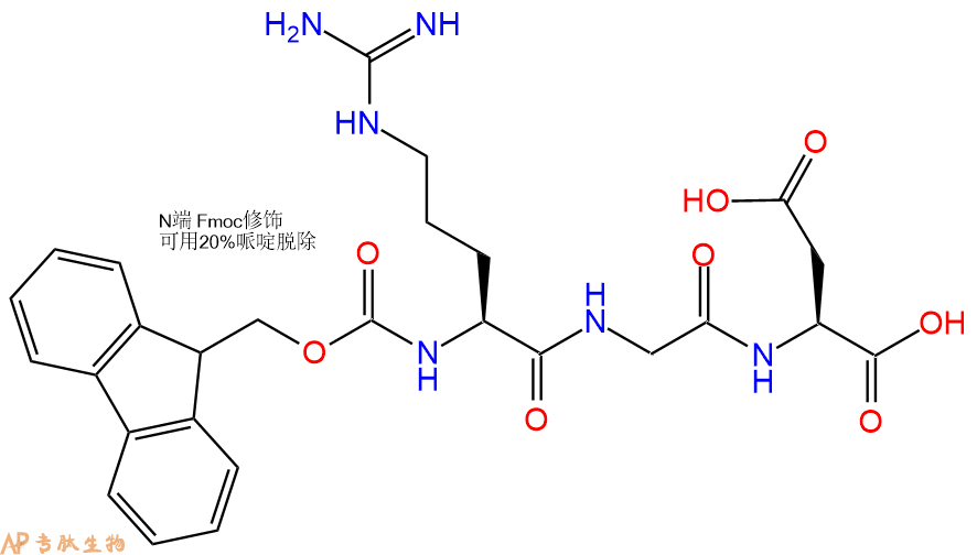 专肽生物产品三肽Fmoc-Arg-Gly-Asp