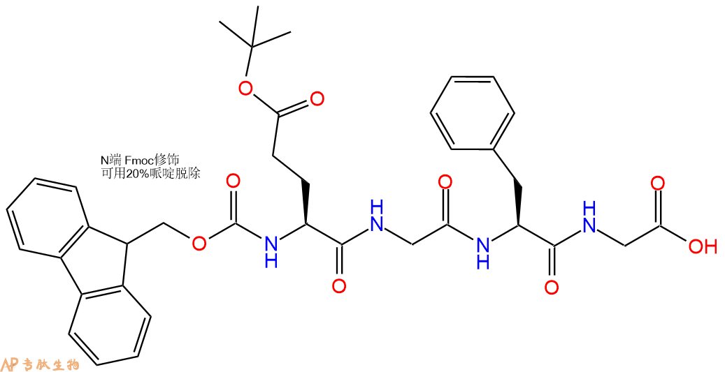 专肽生物产品四肽Fmoc-Glu(OtBu)-Gly-Phe-Gly