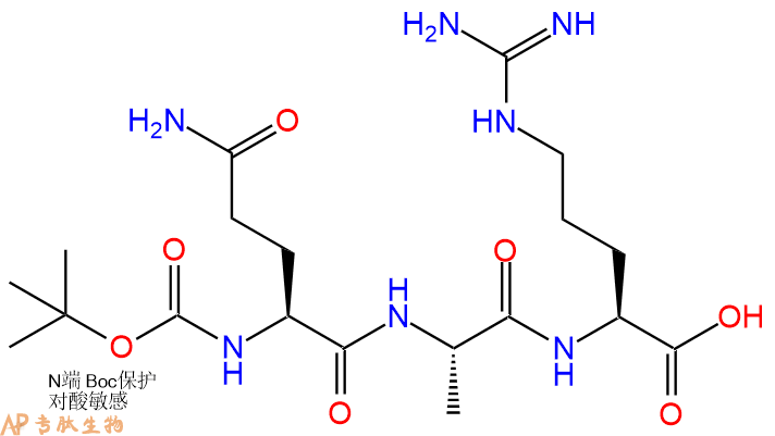 专肽生物产品三肽Boc-Gln-Ala-Arg