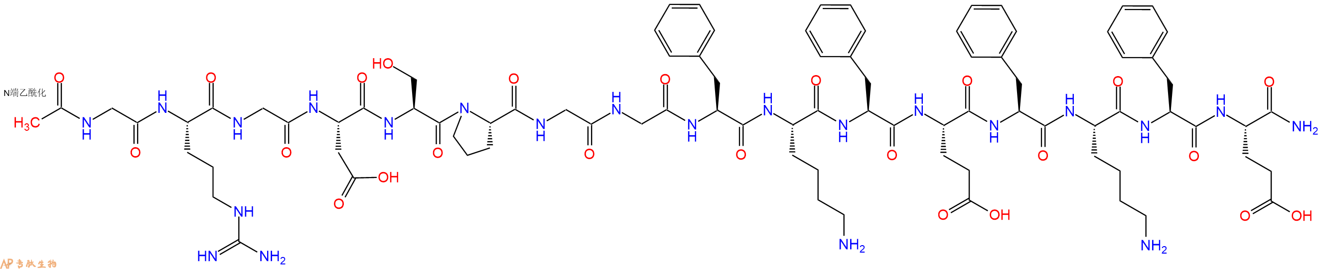 专肽生物产品多肽KFE-RGD