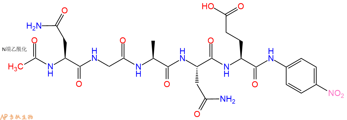 专肽生物产品Ac-Asn-Gly-Ala-Asn-Glu-pNA