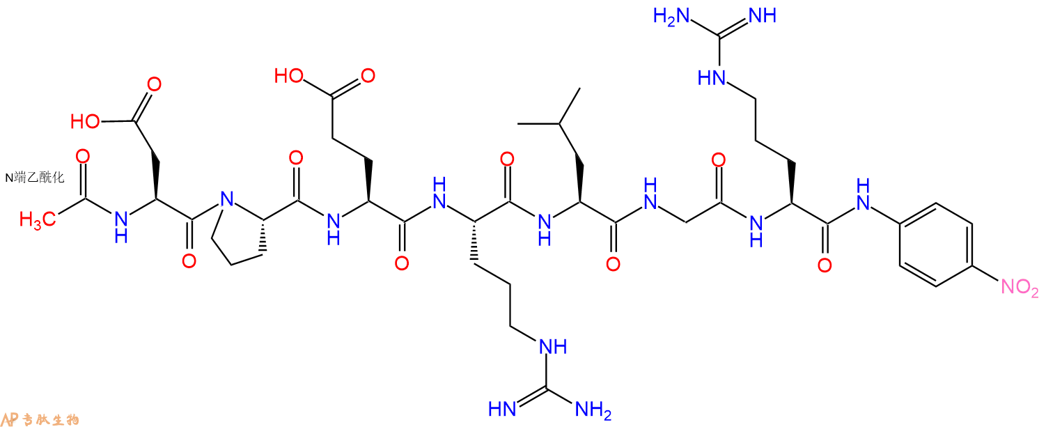 专肽生物产品Ac-Asp-Pro-Glu-Arg-Leu-Gly-Arg-pNA