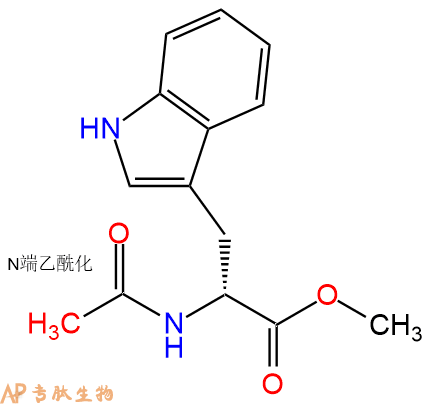 专肽生物产品Ac-DTrp-OMe