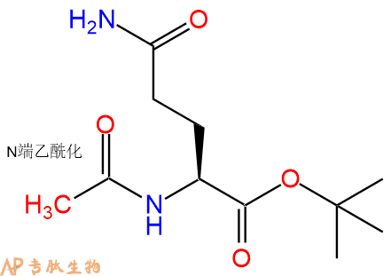 专肽生物产品Ac-Gln-OtBu