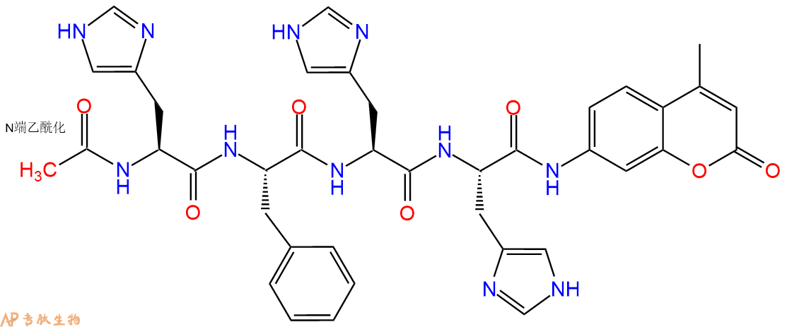 专肽生物产品Ac-His-Phe-His-His-AMC
