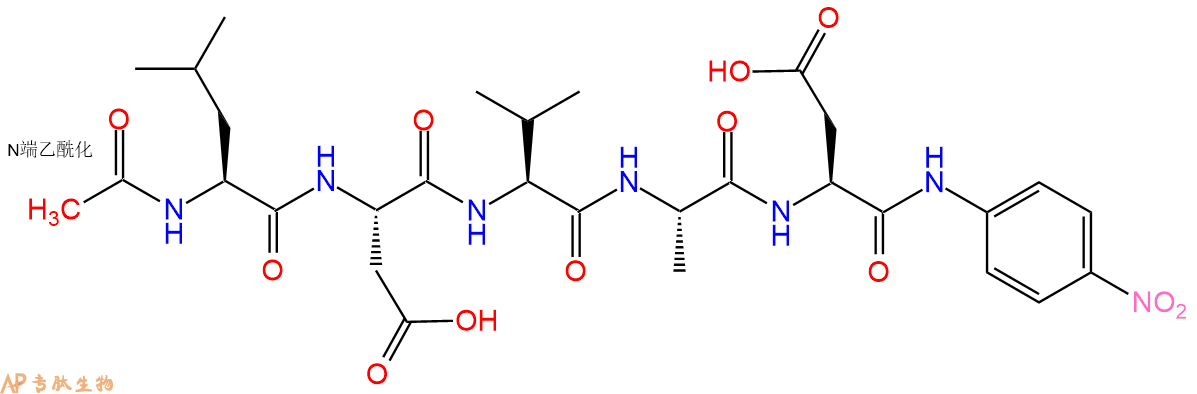 专肽生物产品Ac-Leu-Asp-Val-Ala-Asp-pNA