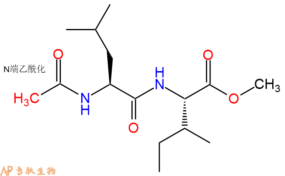 专肽生物产品Ac-L-Ile-OMe