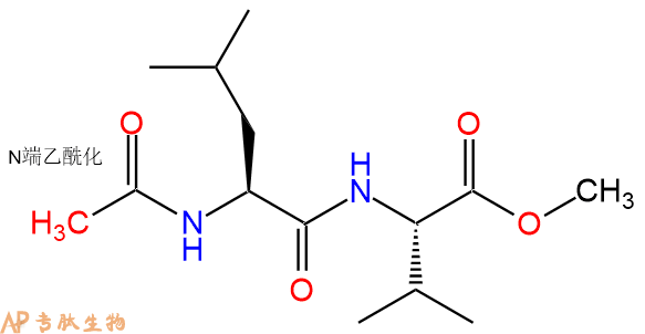 专肽生物产品Ac-L-Val-OMe