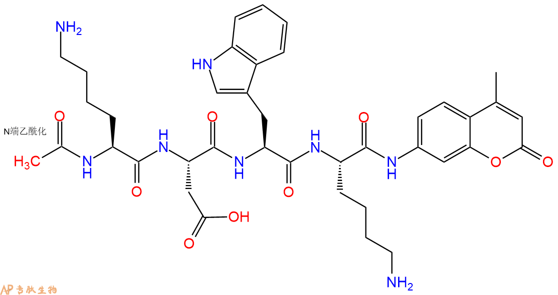 专肽生物产品Ac-Lys-Asp-Trp-Lys-AMC