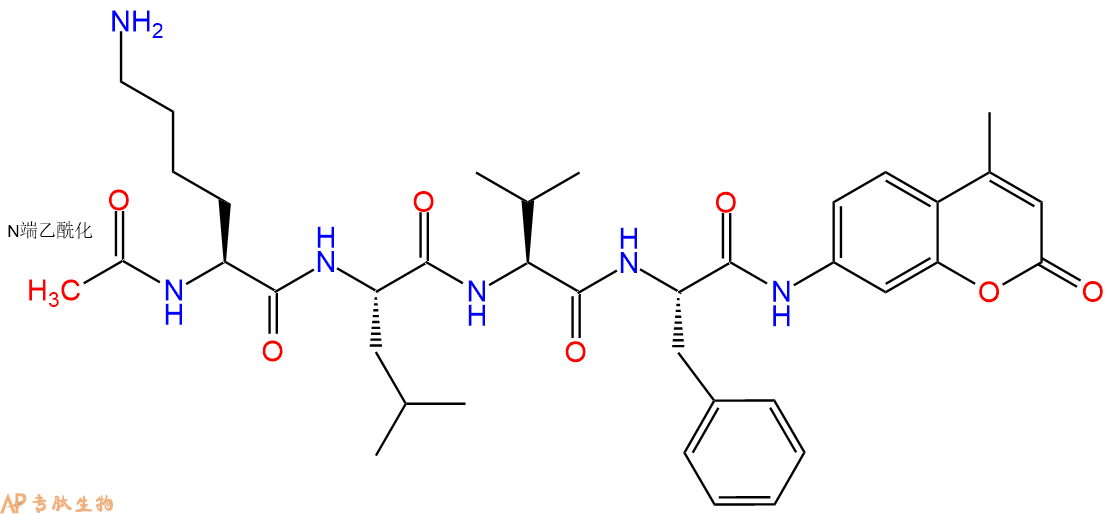 专肽生物产品Ac-Lys-Leu-Val-Phe-AMC