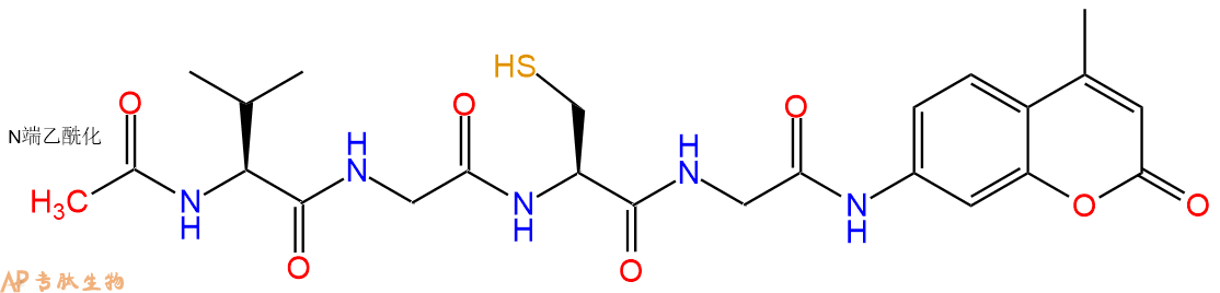 专肽生物产品Ac-Val-Gly-Cys-Gly-AMC