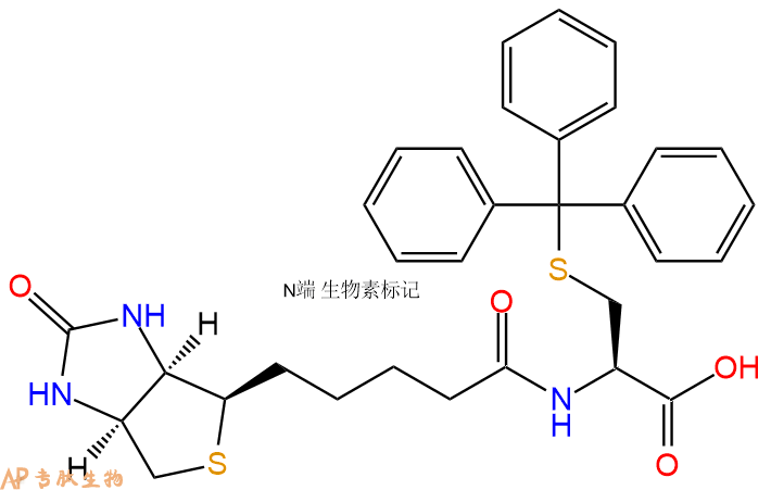 专肽生物产品Biotin-Cys(Trt)