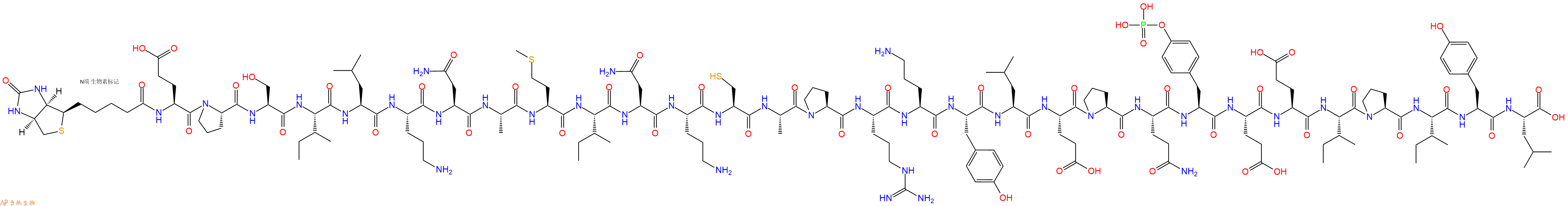 专肽生物产品BIOTIN-EPSILON-AMINOCAPROYL-Glu-Pro-Gln-Tyr(PO3H2)