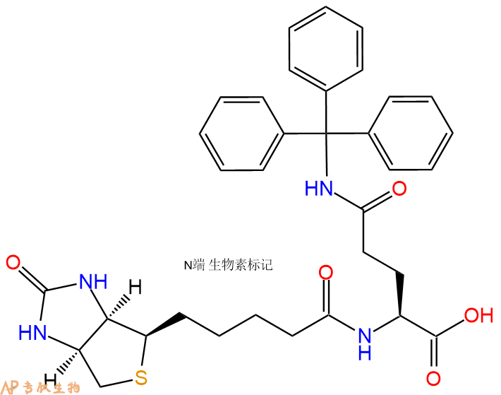 专肽生物产品Biotin-Gln(Trt)