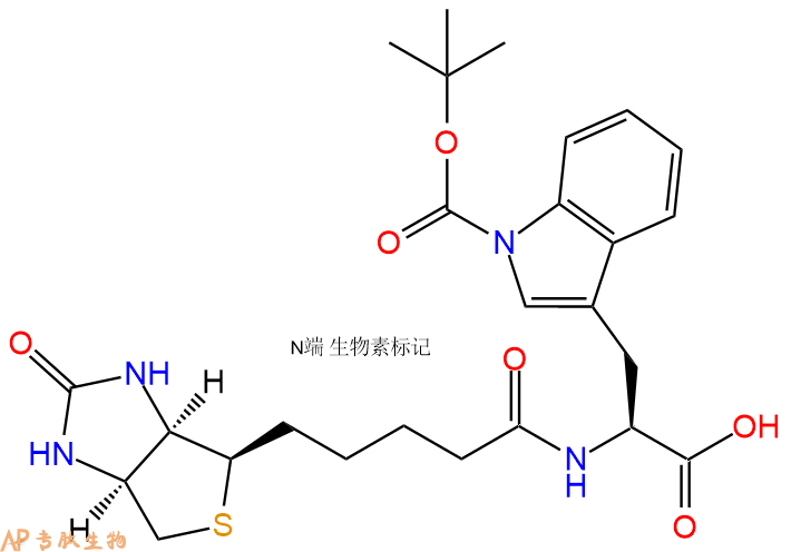 专肽生物产品Biotin-Trp(Boc)