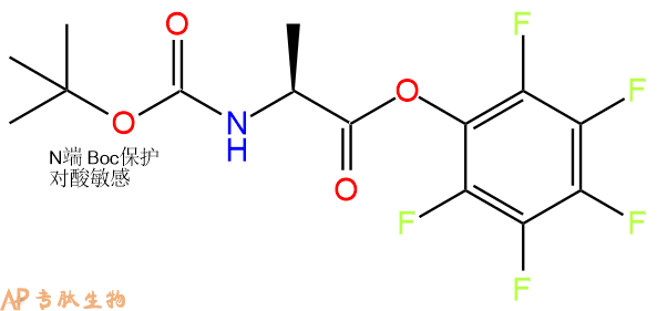 专肽生物产品Boc-Ala-OPFP