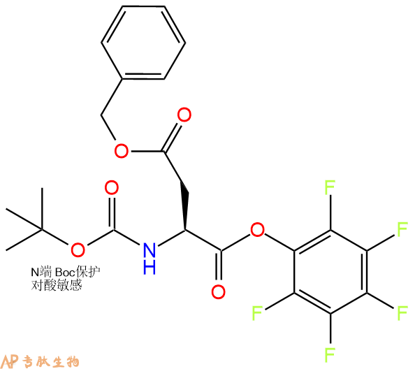 专肽生物产品Boc-Asp(OBzl)-OPFP