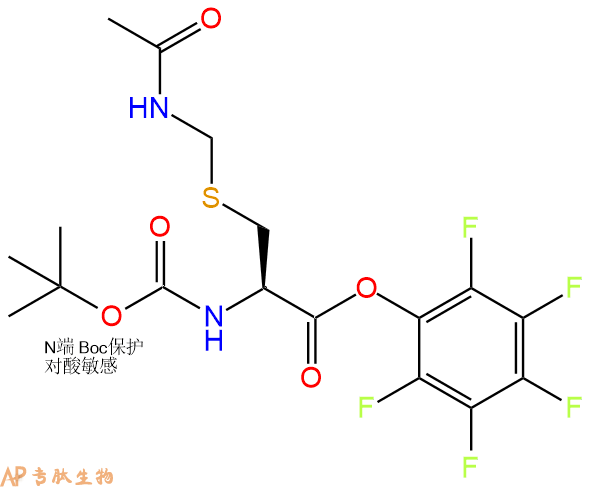 专肽生物产品Boc-Cys(Acm)-OPFP