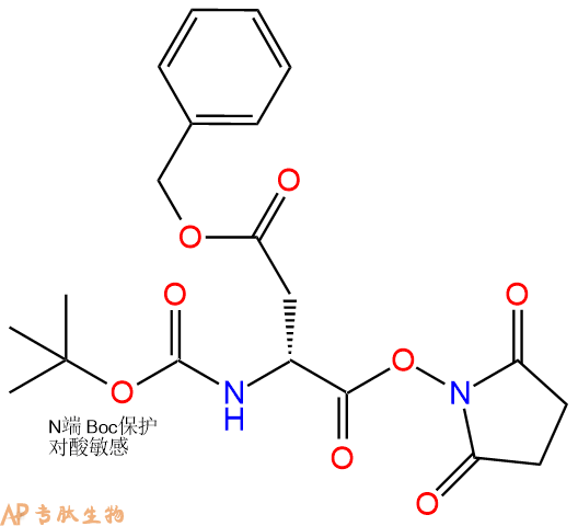 专肽生物产品Boc-Asp(Obzl)-Osu