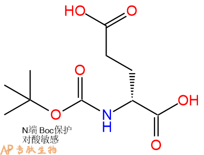 专肽生物产品BOC-Glu