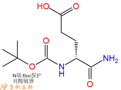 专肽生物产品Boc-Glu-NH2