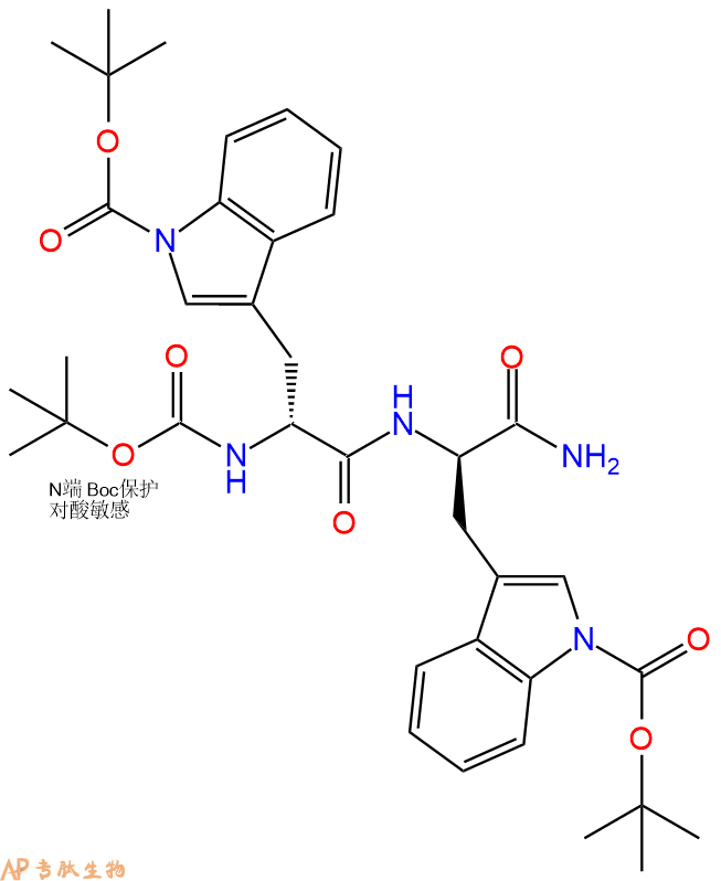 专肽生物产品Boc-DTrp(Boc)-DTrp(Boc)-NH2