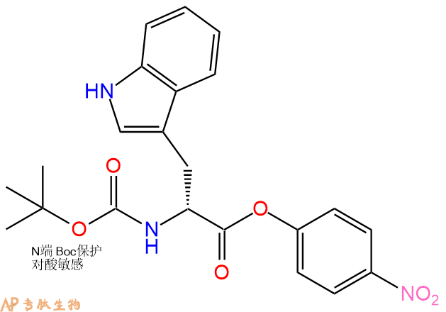 专肽生物产品Boc-DTrp-ONP