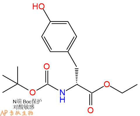 专肽生物产品Boc-Tyr-Oet