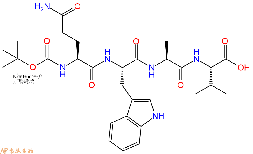 专肽生物产品Boc-Gln-Trp-Ala-Val