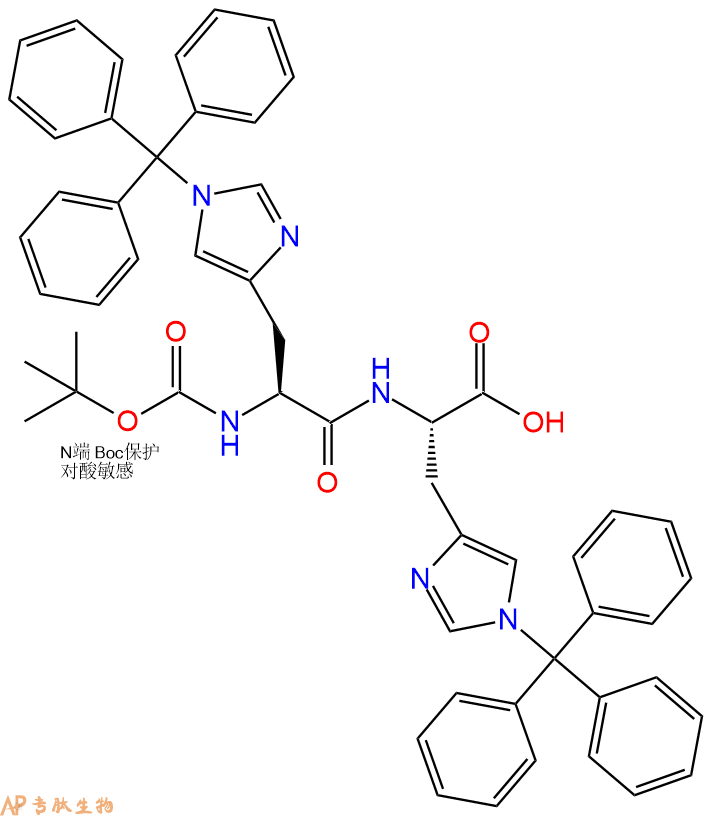 专肽生物产品Boc-His(Trt)-His(Trt)