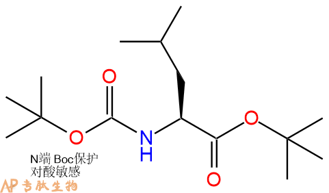 专肽生物产品Boc-Leu-OtBu