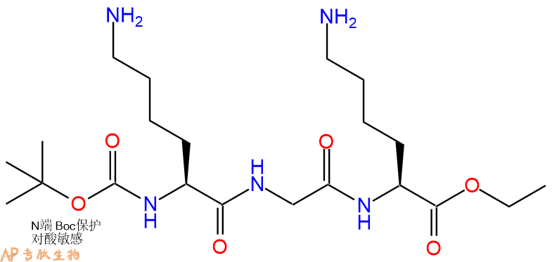 专肽生物产品Boc-L-Lys-L-Gly-L-Lys-OEt