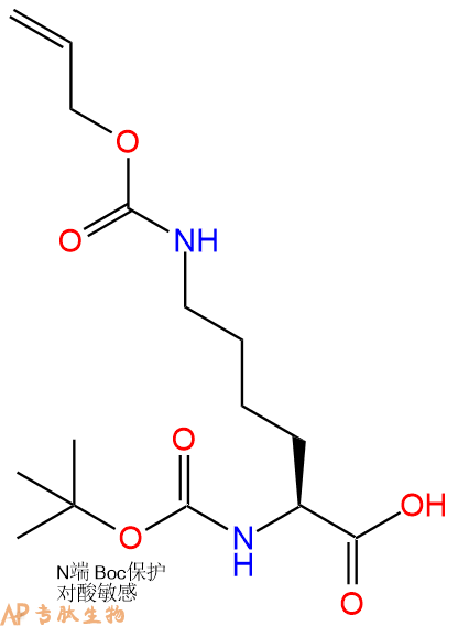 专肽生物产品Boc-Lys(Alloc)