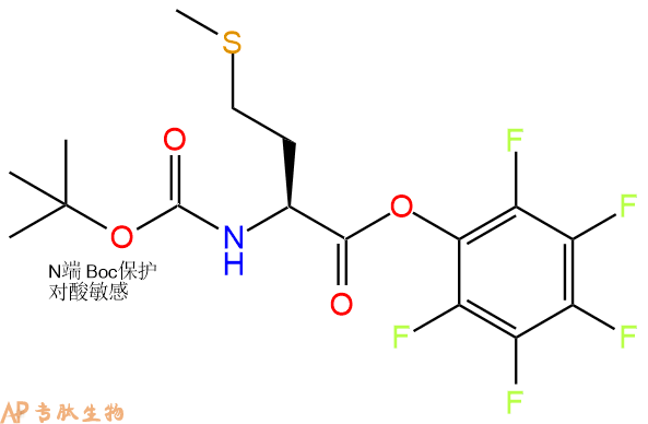 专肽生物产品Boc-Met-OPFP