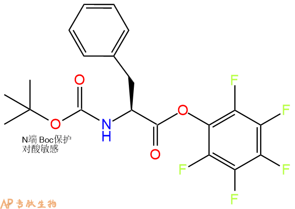 专肽生物产品Boc-Phe-OPFP