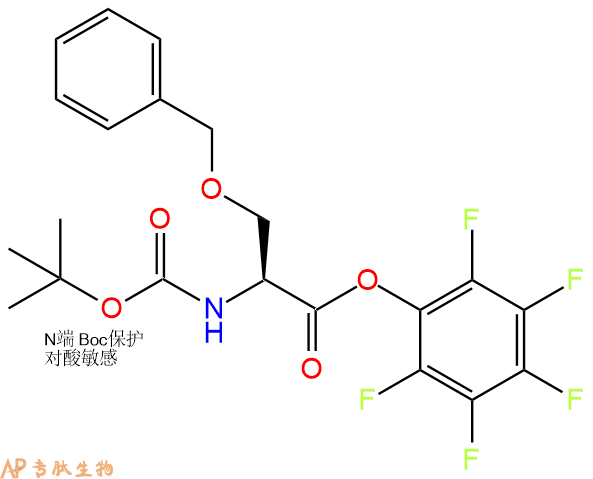 专肽生物产品Boc-Ser(Bzl)-OPFP