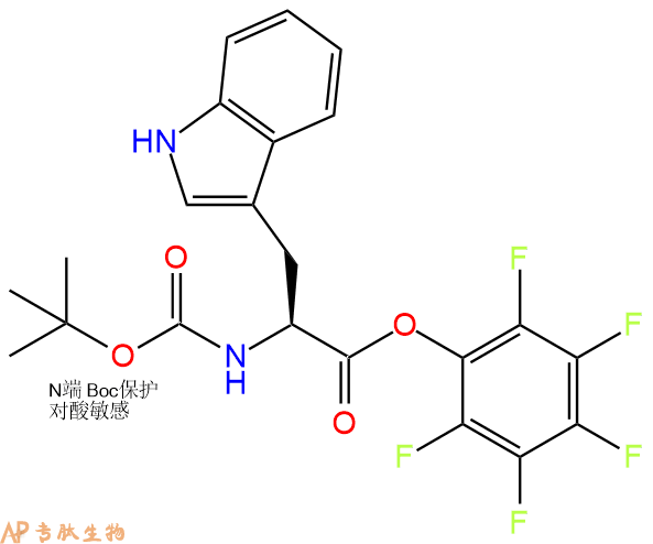 专肽生物产品Boc-Trp-OPFP