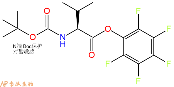 专肽生物产品Boc-Val-OPFP