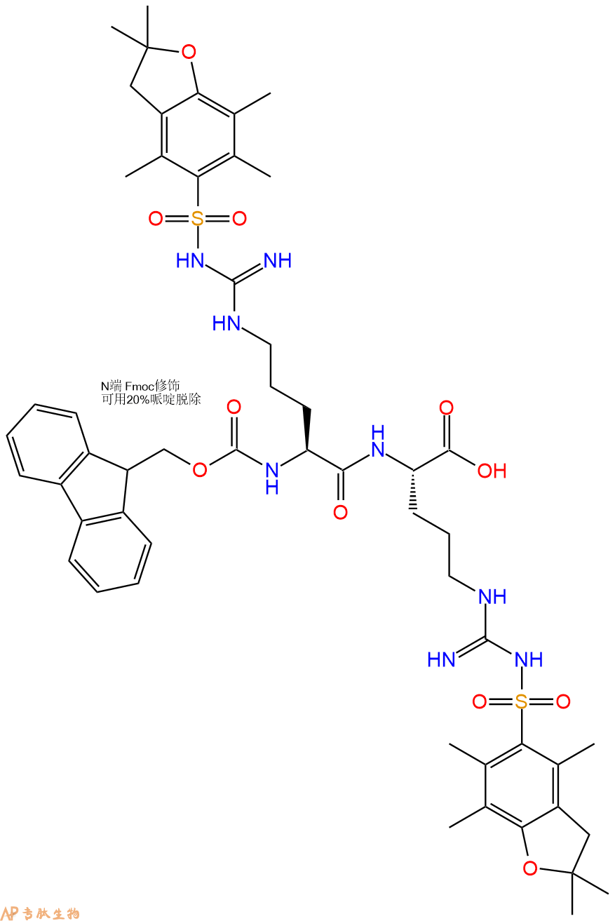 专肽生物产品Fmoc-Arg(Pbf)-Arg(Pbf)