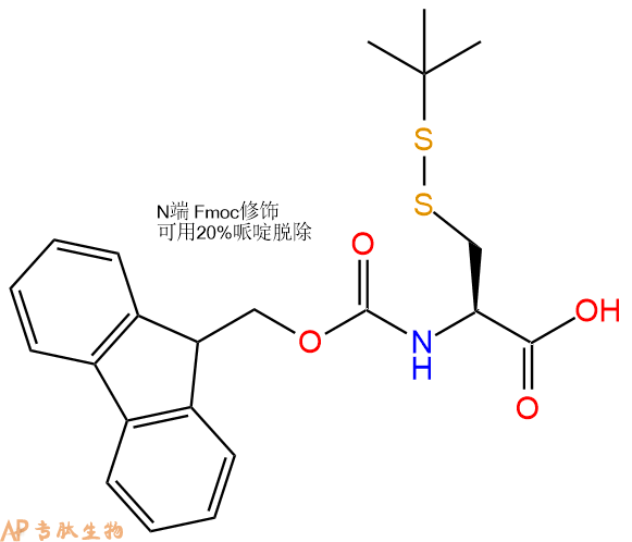 专肽生物产品Fmoc-Cys(StBu)
