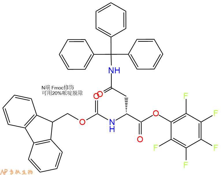 专肽生物产品Fmoc-Asn(Trt)-Opfp