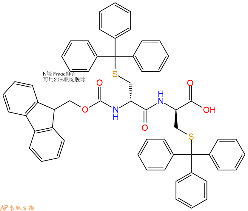 专肽生物产品Fmoc-Cys(Trt)-Cys(Trt)
