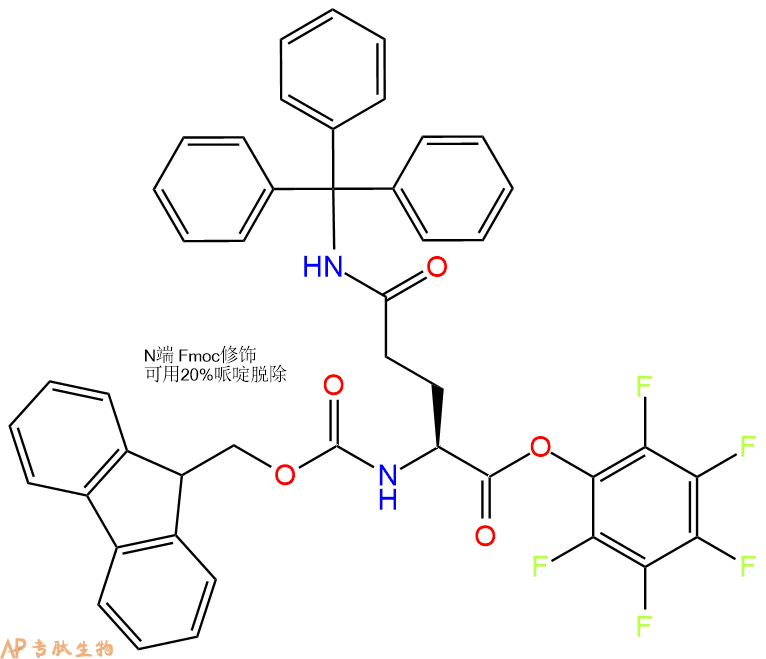 专肽生物产品Fmoc-DGln(Trt)-Opfp