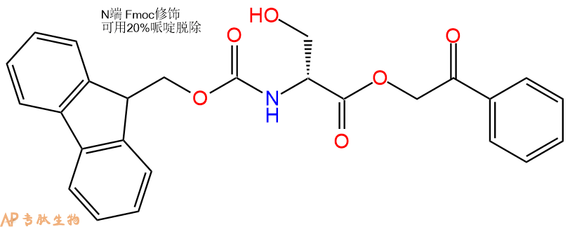 专肽生物产品Fmoc-Ser-OPAC