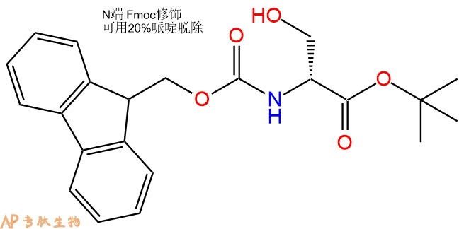 专肽生物产品Fmoc-Ser-OtBu