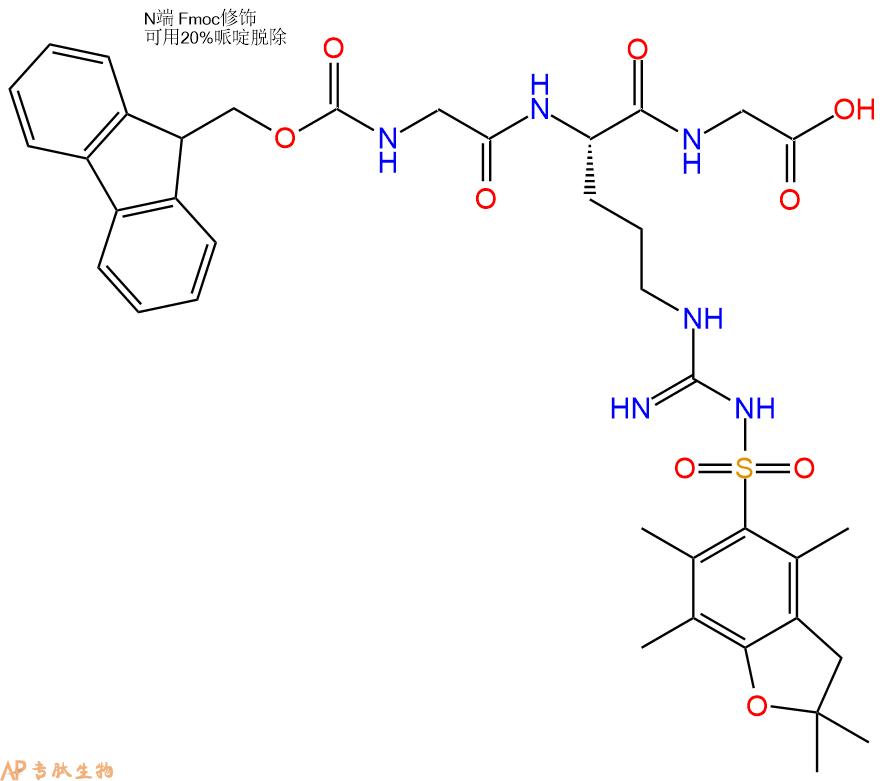 专肽生物产品Fmoc-Gly-Arg(pbf)-Gly