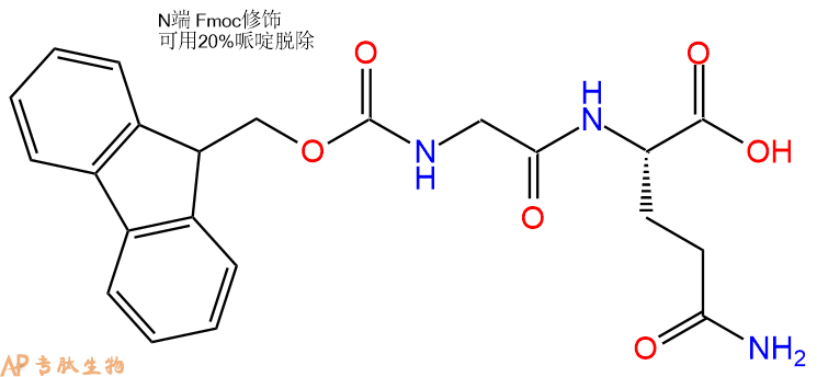 专肽生物产品Fmoc-Gly-Gln